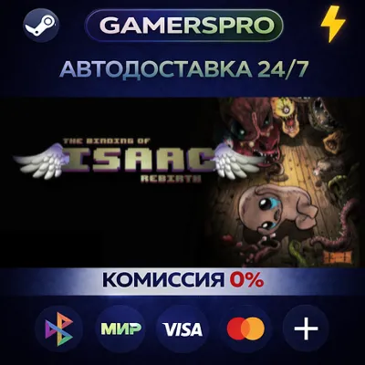 The Binding of Isaac: Rebirth・ВЫБОР РЕГИОНА・STEAM GIFT АВТО・ - irongamers.ru