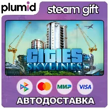 Cities: Skylines Steam Gift / Россия + МИР / АВТО