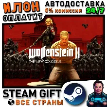 Wolfenstein II: The New Colossus · Steam РОССИЯ и ВСЕ СТРАНЫ