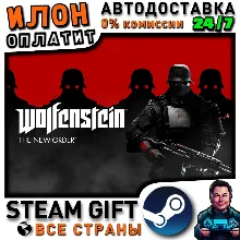 Wolfenstein: The New Order · Steam РОССИЯ и ВСЕ СТРАНЫ