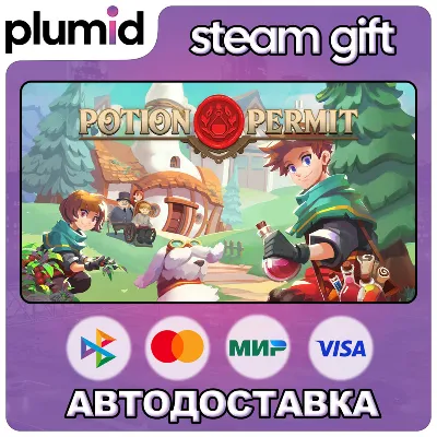 Potion Permit Steam Gift / Россия + МИР / АВТО - irongamers.ru