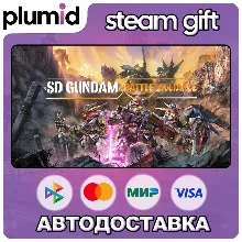 SD GUNDAM BATTLE ALLIANCE Steam Gift / Россия + МИР / АВТО