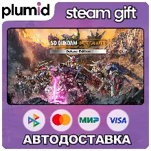 SD GUNDAM BATTLE ALLIANCE Deluxe Edition Steam Gift / Россия + МИР / АВТО