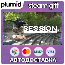 Session: Skate Sim Steam Gift / Россия + МИР / АВТО