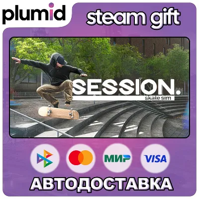 Session: Skate Sim Steam Gift / Россия + МИР / АВТО - irongamers.ru