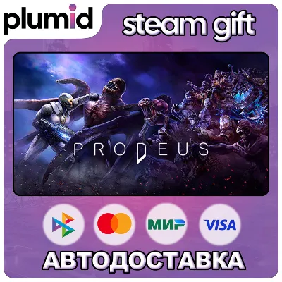 Prodeus Steam Gift / Россия + МИР / АВТО - irongamers.ru