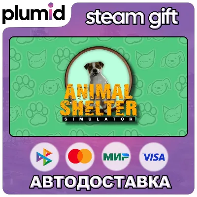 Animal Shelter Steam Gift / Россия + МИР / АВТО - irongamers.ru