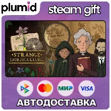 Strange Horticulture Steam Gift / Россия + МИР / АВТО