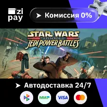 STAR WARS™: Episode I: Jedi Power Battles™ гифт МИР кроме РФ