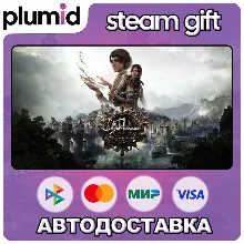 Syberia: The World Before Steam Gift / Россия + МИР / АВТО
