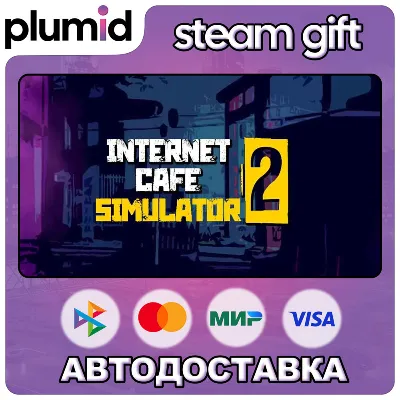 Internet Cafe Simulator 2 Steam Gift / Россия + МИР / АВТО - irongamers.ru