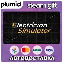 Electrician Simulator Steam Gift / Россия + МИР / АВТО