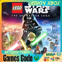 ✅LEGO® Star Wars™: The Skywalker Saga✅XBOX🔑КЛЮЧ🔑