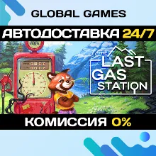 The Last Gas Station STEAM GIFT АВТОДОСТАВКА