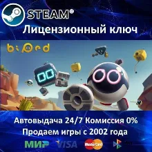 Biped Steam⭐Ключ Активации РФ+СНГ+МИР АКЦИЯ 0% Карты