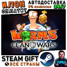 Worms Clan Wars · Steam РОССИЯ и ВСЕ СТРАНЫ
