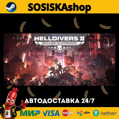 HELLDIVERS™ 2 + ВЫБОР РЕГИОНА STEAM - irongamers.ru