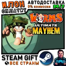 Worms™ Ultimate Mayhem · Steam ALL COUNTRIES