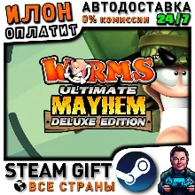 Worms Ultimate Mayhem - Deluxe Edition · Steam ALL COUNTRIES