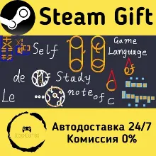🚀 鴷de（的）自学笔记之C语言（Le de Self-study note of C Game Language） 🤖 Steam Gift РФ/КЗ/др. ⚡