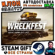 Wreckfest · Steam ALL COUNTRIES