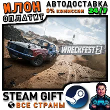 Wreckfest 2 · Steam ALL COUNTRIES