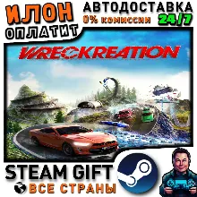 Wreckreation · Steam ALL COUNTRIES