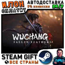 Wuchang: Fallen Feathers · Steam РОССИЯ и ВСЕ СТРАНЫ
