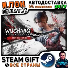 Wuchang: Fallen Feathers Deluxe Edition · Steam РОССИЯ и ВСЕ СТРАНЫ
