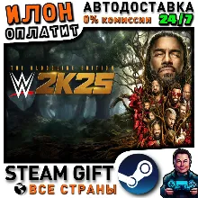 WWE 2K25 The Bloodline Edition · Steam ALL COUNTRIES