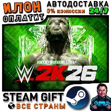 WWE 2K26 King of Kings Edition · Steam ALL COUNTRIES