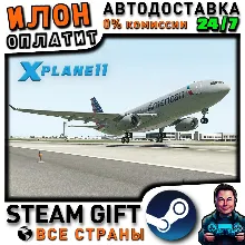 X-Plane 11 · Steam РОССИЯ и ВСЕ СТРАНЫ