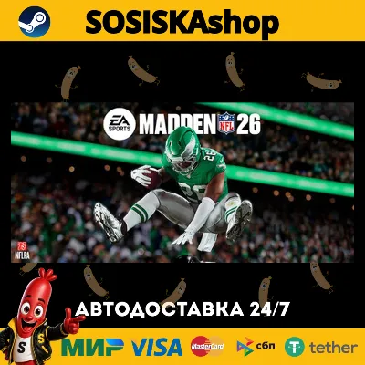 EA SPORTS™ Madden NFL 26 + ВЫБОР РЕГИОНА STEAM - irongamers.ru