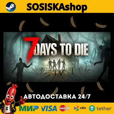 7 Days to Die + ВЫБОР РЕГИОНА STEAM - irongamers.ru