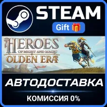 Heroes of Might and Magic: Olden Era Steam Gift СТИМ ГИФТ ПК АВТОДОСТАВКА ПОДАРОК