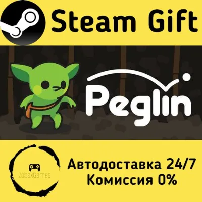 Peglin Steam Gift Россия мгновенно - irongamers.ru