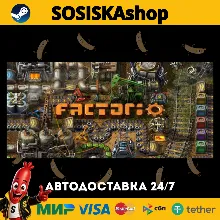 Factorio + ВЫБОР РЕГИОНА STEAM