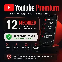 YOUTUBE PREMIUM | ЮТУБ ПРЕМИУМ НА 1/12/24 МЕСЯЦЕВ - irongamers.ru