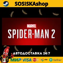 Marvel's Spider-Man 2 + ВЫБОР РЕГИОНА STEAM