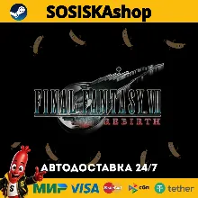 FINAL FANTASY VII REBIRTH + ВЫБОР РЕГИОНА STEAM