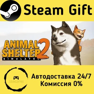 Animal Shelter 2 Steam Gift Россия мгновенно - irongamers.ru