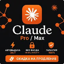 Claude Account Max 20x / 5x / Pro – 1 Month | Instant Delivery | Upgrade & Warranty