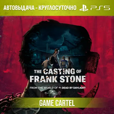 The Casting of Frank Stone (PS5) Аренда 7-30 дней