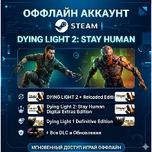 Dying Light 1 + 2 + Reloaded, Definitive Edition / Steam / Оффлайн / Без Очереди