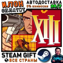 XIII - Classic · Steam ALL COUNTRIES