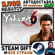 Yakuza 6: The Song of Life · Steam РОССИЯ и ВСЕ СТРАНЫ