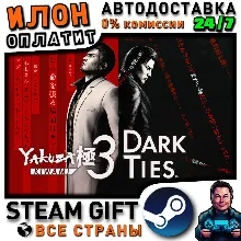 Yakuza Kiwami 3 & Dark Ties · Steam ALL COUNTRIES