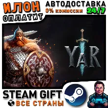 YAR: Forgotten Throne · Steam ALL COUNTRIES