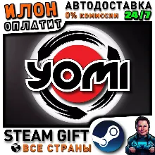 Yomi · Steam ALL COUNTRIES