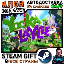 Yooka-Laylee · Steam ALL COUNTRIES